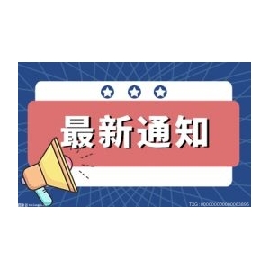 机构：2025年美国感恩节购物季客流量或创新高 每日快看