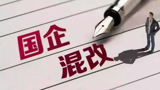 金浦集团豪掷42亿入主沧州大化，能否激发国企活力?