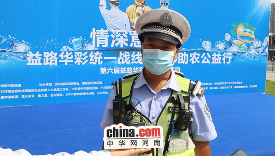 【益路华彩·公益助农】蓝天茶业关爱基层工作者 积极践行社会责任