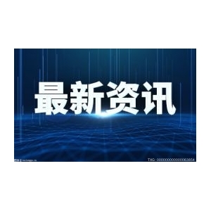 PriceSeek提醒：山东天弘化学石油焦价格下调