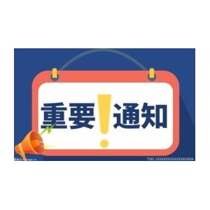 美伊谈判停滞推高油价_快报