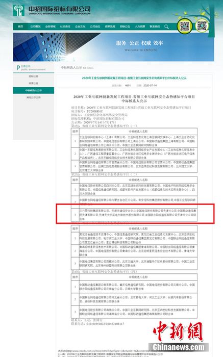 点击进入下一页