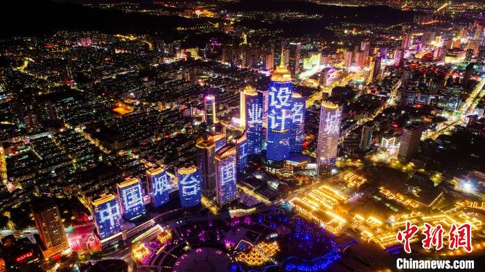 大会举办地山东烟台正努力打造国际工业设计名城。　大会组委会供图 摄