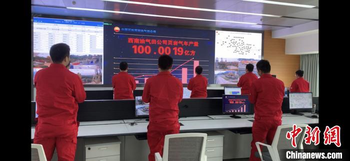 西南油气田公司：预计“十四五”公司新增页岩气探明储量4万亿立方米