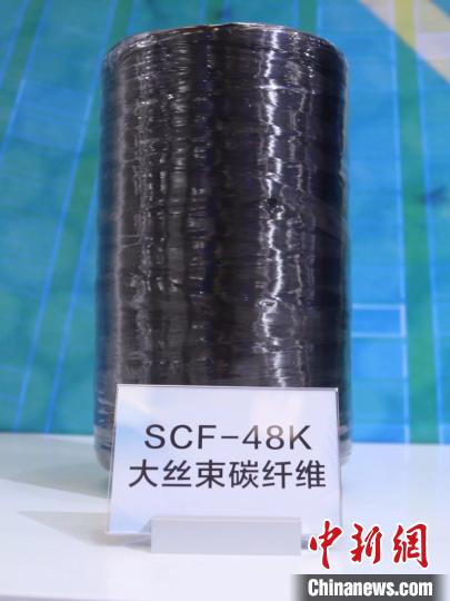 在碳纤维行业内,通常将每束碳纤维根数大于48000根(简称48K)的称为大丝束碳纤维。上海石化供图